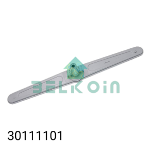 Arçelik Lower Spray Arm (Gray)